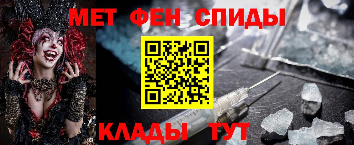 Amphetamine  Вход с VPN  Каменск-Уральский  АМФ Розовый 