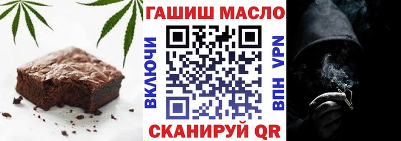 купить наркотики цена  Каменск-Уральский  Еда ТГК марихуана 