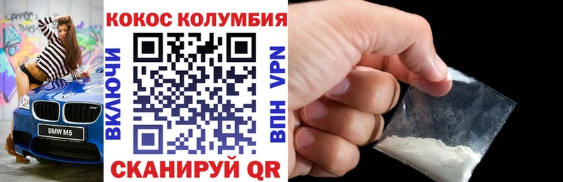 КОКАИН Боливия  ссылка на мегу вход  Каменск-Уральский 