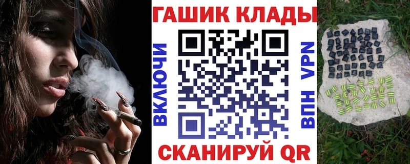 ОМГ ОМГ онион  Каменск-Уральский  Гашиш Cannabis 
