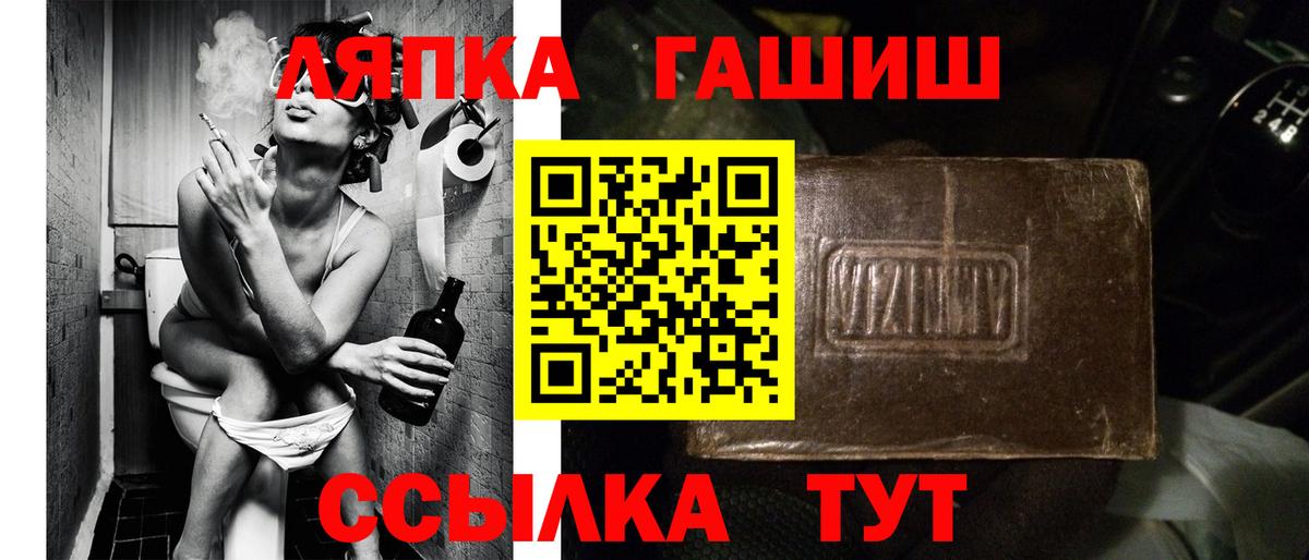 ГАШИШ Каменск-Уральский