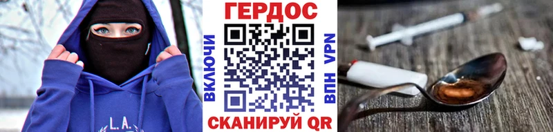 ГЕРОИН белый  как найти закладки  blacksprut tor  Каменск-Уральский 