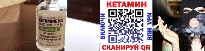 КЕТАМИН ketamine  гидра ТОР  это официальный сайт  Каменск-Уральский 