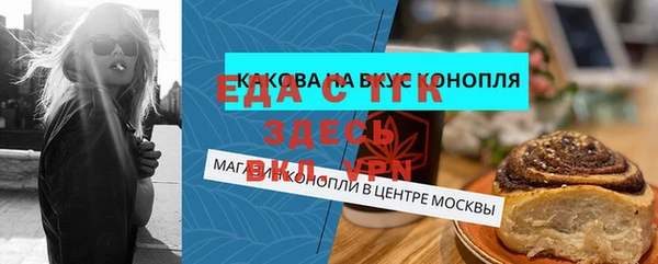 мефедрон Нея