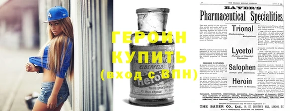 спиды Надым