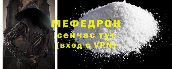 бутират Наволоки