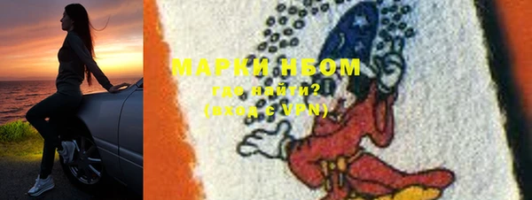 мефедрон Нея