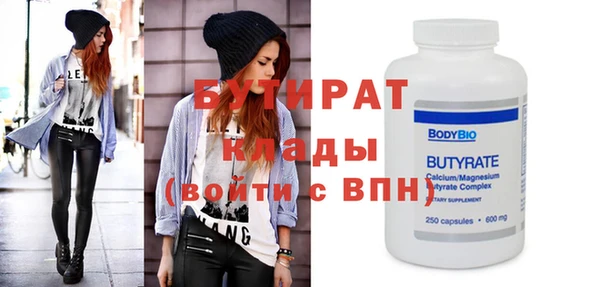 мефедрон Нея