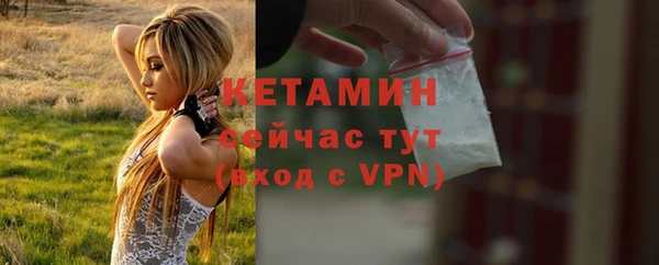 мефедрон Нея