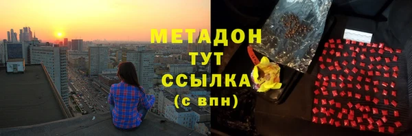 spice Навашино
