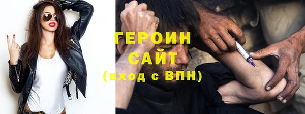 мефедрон Нея