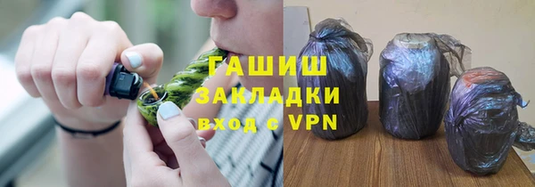 бутират Наволоки