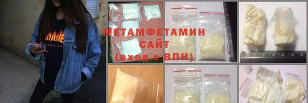 спиды Надым