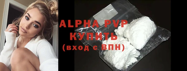 бутират Наволоки