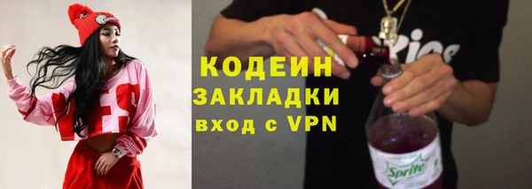 бутират Наволоки