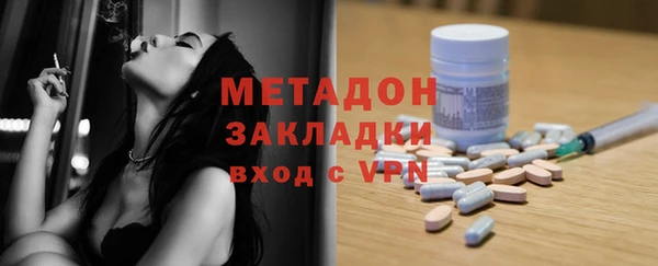spice Навашино
