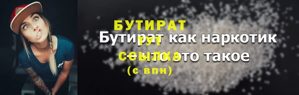 мефедрон Нея