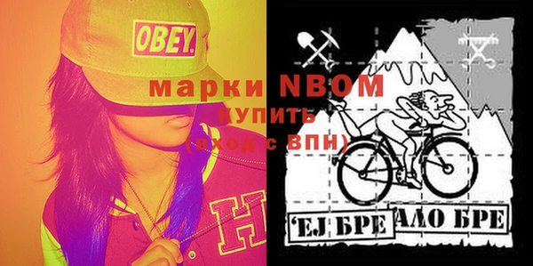 spice Навашино