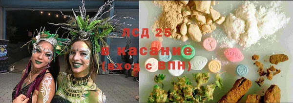 спиды Надым