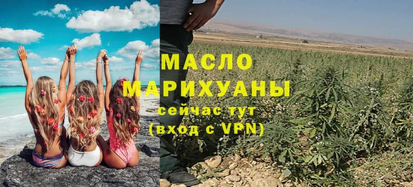 spice Навашино