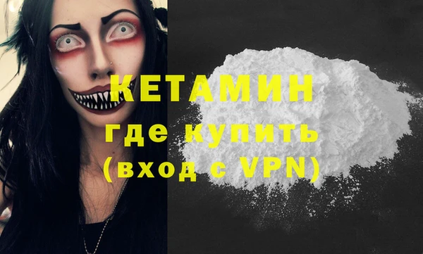 ешки Нефтегорск