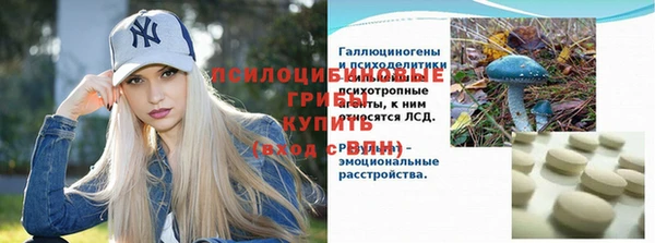 spice Навашино