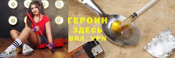 spice Навашино