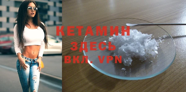 спиды Надым