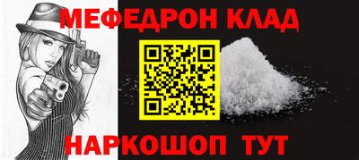 каннабис Донецк