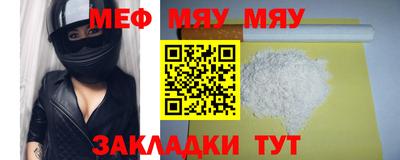 прущие крисы Дубна