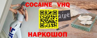 каннабис Донецк