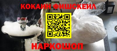 каннабис Донецк