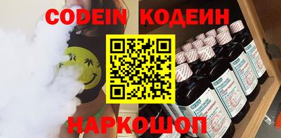 альфа пвп VHQ Донской