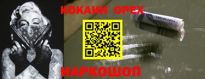 альфа пвп VHQ Донской