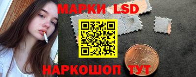 каннабис Донецк