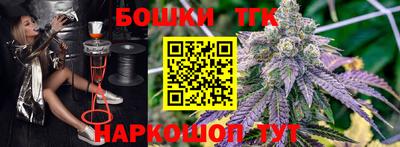 каннабис Донецк