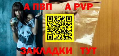 прущие крисы Дубна