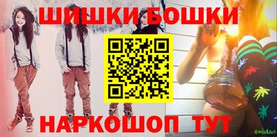 каннабис Донецк