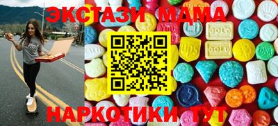 каннабис Донецк