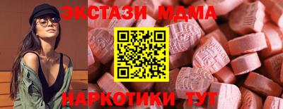 каннабис Донецк