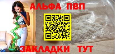 прущие крисы Дубна