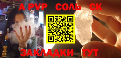 прущие крисы Дубна