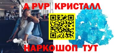 каннабис Донецк