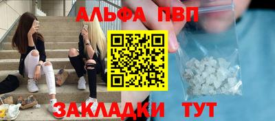 каннабис Донецк
