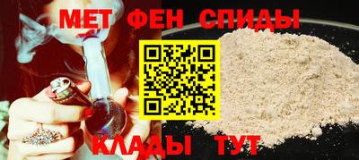 альфа пвп VHQ Донской