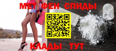альфа пвп VHQ Донской