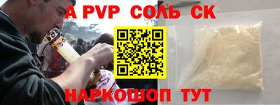 прущие крисы Дубна