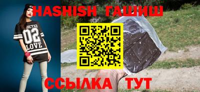 каннабис Донецк
