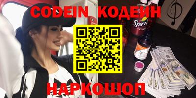 каннабис Донецк