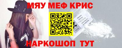каннабис Донецк